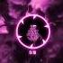 MONTAGEM BAILAO Slowed Bass Bassboosted Funk Music Phonk Song Slowed Avee Player