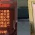 廣東省出入境管理局系統故障 暫時不能提供出入境辦證服務 整個廣東省都不能率港澳通行證 CC字幕 日更頻道