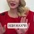 Учимся говорить без мата