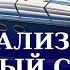 Обзор сигнализации для катера и лодки ВОДНЫЙ СТРАЖ А STANDART сигнализация лодка катера
