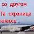 видео из телеграма Music Sound