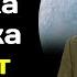 Вольф Мессинг предсказывал С 1го Июня 4 знака зодиака станут Богатыми