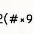 0 Fast X64