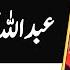 Jammu Kashmir Look To The Future But Won T Forget Omar Abdullah S Pahalgam Message