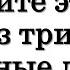 2 декабря скажите это и через три дня денежные дела начнут меняться