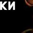АБСОЛЮТНО ВСЕ ЗВУКИ ИГРЫ Five Nights At Freddy S 1