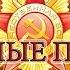 Темная ночь Военные песни к 9 мая День победы ВИА школы