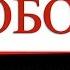 BOOKTRAILERS Ll Наталья Мамлеева Любовь по закону подлости