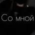 Название песни Обганяем иномарку рекомендации Shorts