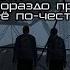 Portal Stories Mel слепое прохождение 12 Новая новая камера 3 12 Portal 2 Mod