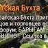 СТРИМ МОПСА НА СТРИМЕ МОЖЕТ ПОЯВИТСЯ ПЕТУХ КОТОРОГО ЗАБЬЮТ ЩАДИЛО ПРО БОЯ МОПСА И МАРТЫНЕНКО