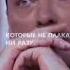 когда есть сердце Shatunov ангел космос легенда любовь юра праздник память