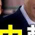 習近平地位動搖 黨內分裂嚴重 元老新幹政暗局已成 涉張又俠和何衛東軍中內鬥 李瑞環和溫家寶成習左膀右臂 史海秘辛 希望視界
