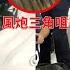 突發 長毛梁國雄遇襲 社民連聯同工黨今天下午到西環中聯辦請願 抗議港澳辦及中聯辦近日高調干預立法會事務 聲援議員郭榮鏗 期間一名長者以有鐵銹的金屬利器刺向立法會前議員 長毛 梁國雄腹部 長毛腰間有明