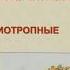 ОРЗ ПОВЫШАЕМ ИММУНИТЕТ