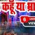 त झ प त कह य म त त झ म त र कह य भ र त Tujhe Pita KahunYa Mata Vijay Soni