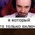 Эдисон и Херейд Shorts Edisonpts рекомендации Minecraft нп прикол майнкрафт