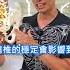 屁股痠痛走不動 上班族 久坐族 快來跟我這樣做 脊椎保健達人鄭雲龍 肩頸 X 腰背 X 膝蓋 40歲後必修的筋膜自癒實踐課 強背訓練營 身體智慧 Bodylearning Shorts