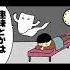 粗品ネタ切り抜き 一反木綿 Shorts