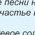 Слова песни Краски Оранжевое солнце