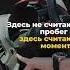 Ты едешь по серпантину а перед тобой не просто дорога а целый фильм