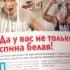 ТелеСемь Новый номер
