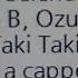 DJ Snake Taki Taki Ft Selena Gomez Ozuna Cardi B Free A Cappella フリーアカペラ