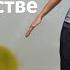 О верности и доверии в семье