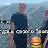 прикол россия сестра брат