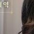 뮤지컬 박정희 내 나이 스물 셋 배우 노민아
