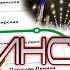 ЛЕНИНСКАЯ линия метро Новосибирск КРАСНАЯ ВЕТКА Новосибирск метро новосибирск