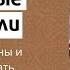 Крестные родители для чего нужны и кто может стать