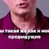 ОПАСНЫЕ МАНИПУЛЯЦИИ Часть 2 василийшуров психиатр