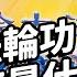 What Is Falun Gong Why Is It Banned In China