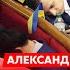 Аналитик международник Демченко Будущее Арестовича Третья мировая неизбежна Украина получит все