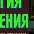Психология Преступления Аудиокнига Детектив