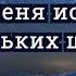 Искусство маленьких шагов Молитва Антуан де Сент Экзюпери