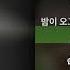 빈첸 VINXEN 임수 IM SOO MORE VS ㅣLyrics 가사