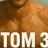 ИМЯ НАМ ЛЕГИОН ТОМ 3 АУДИОКНИГА