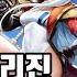 라스트오리진 2022 07 11 업데이트 간단 소개 최신 라오 뉴스