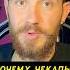 Чекап почему его пропускать нельзя Shorts здоровье чекап жизнь обследование профилактика