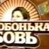 Заставка Рекламы НТВ 01 03 2009
