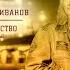 Мотив Последней Песни