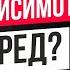 Порнозависимость Как она вызывает сексуальные расстройства Shorts