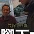 習近平脫貧先 刪光窮人 北京宣布網路全面禁止 悲情影片 上網 中國女子赴錢莊 裸照貸款 借五千還千倍 還不出錢慘得重度憂鬱 呂惠敏主持 驚爆新聞線 完整版 20230514 三立新聞台