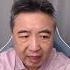翟山鹰 设备以旧换新 刮地皮 一 翟山鹰 中国经济