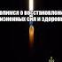 Молитва при стрессе и суете стресс тишина молитвы