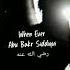 TALHA IBN UBAYDULLAH RADI ALLAHU ANHU JAWAD The Generous The Living Martyr AM DISCOVERY