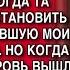 ЗАТКНИСЬ ЗАОРАЛ МУЖ НА МАМУ ЗАЩИЩАЯ СВЕКРОВЬ С МОИМИ УКРАШЕНИЯМИ НО В КОРИДОРЕ ЕЕ ЖДАЛ СЮРПРИЗ