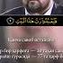 QURAYSH SURASI SHAYX ALIJON QORI